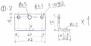 部品�@-2（アルミ板 A5052P t2.0）の部品図