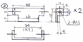 部品�A（アルミ板 A5052P t2.0）の部品図