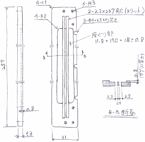治具試作-りん青銅板 C5191P t3.0の概略図面・形状
