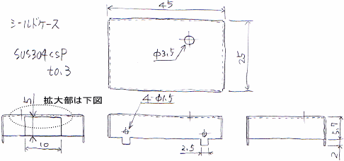 XeX΂ˍރV[hP[X SUS΂ˍ SUS304-CSP 1/2H t0.3 T}